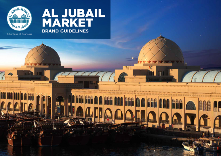 Al Jubail Market  Elettrico in Dubai